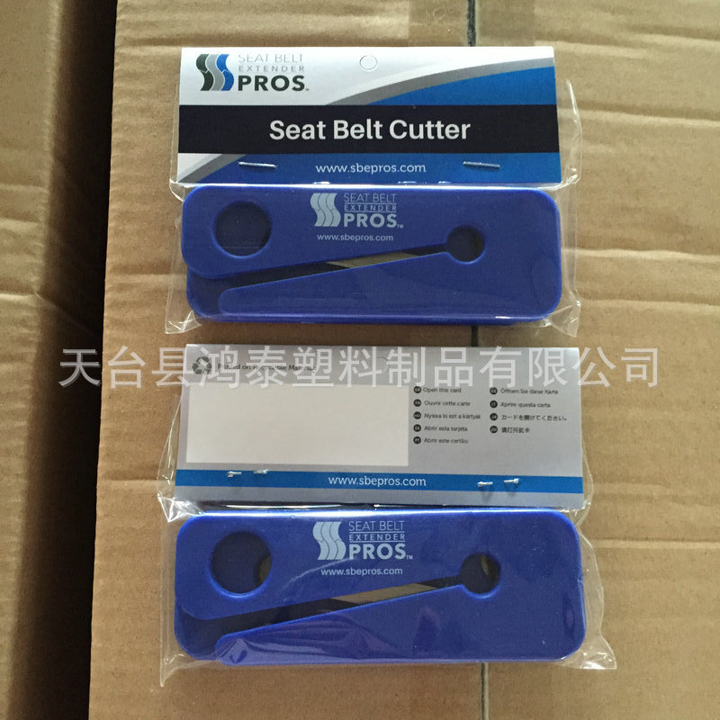 Printable Logo Plastic Safety Belt Cutter Car Safety Belt Cutter Emergency Escape Seat Belt Cutter