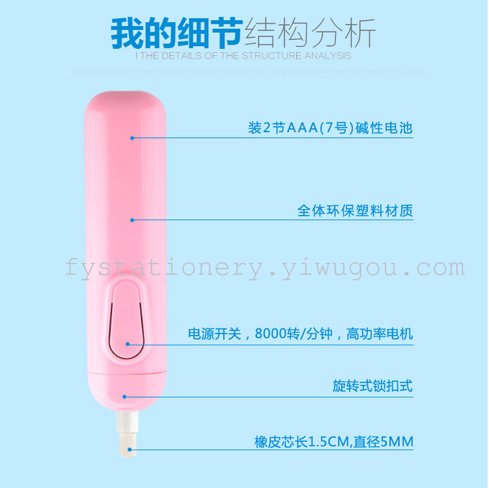 New electric automatic eraser eraser factory direct