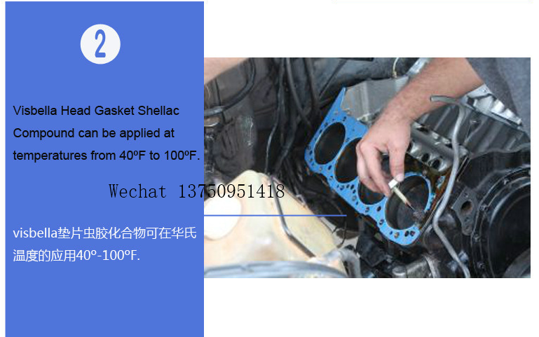 Adhesive gasket sealing adhesive cylinder bed adhesive heat-resistant adhesive Adhesive gasket sealing adhesive cylinder bed adhesive heat-resistant adhesive