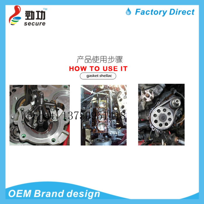 Adhesive gasket sealing adhesive cylinder bed adhesive heat-resistant adhesive Adhesive gasket sealing adhesive cylinder bed adhesive heat-resistant adhesive
