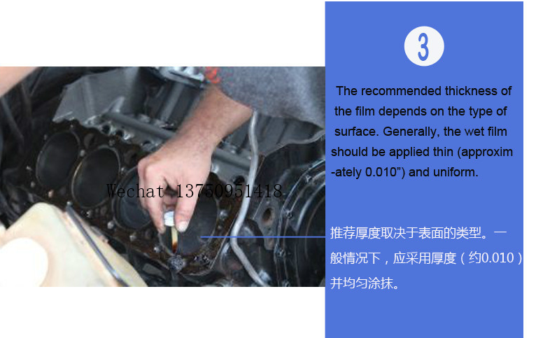 Adhesive gasket sealing adhesive cylinder bed adhesive heat-resistant adhesive Adhesive gasket sealing adhesive cylinder bed adhesive heat-resistant adhesive