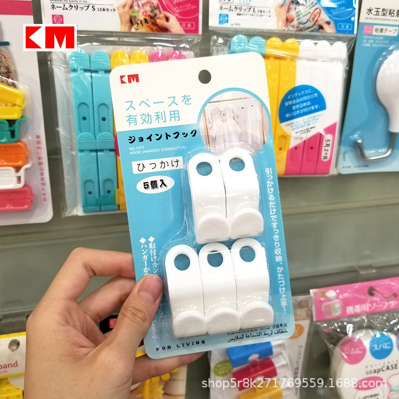 KM 1217 multi-functional hanger connection hook strong load bearing storage space saving clothes hooks