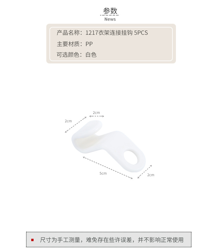 KM 1217 multi-functional hanger connection hook strong load bearing storage space saving clothes hooks KM 1217 multi-functional hanger connection hook strong load bearing storage space saving clothes hooks