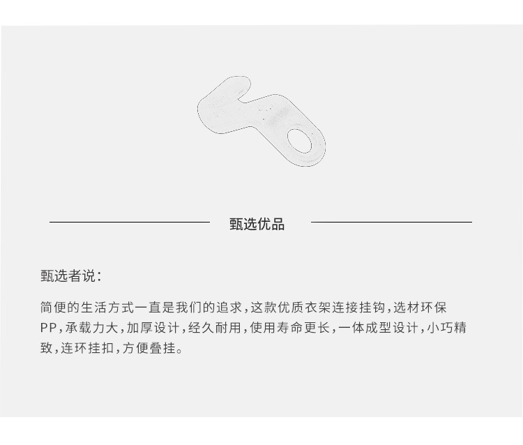 KM 1217 multi-functional hanger connection hook strong load bearing storage space saving clothes hooks KM 1217 multi-functional hanger connection hook strong load bearing storage space saving clothes hooks