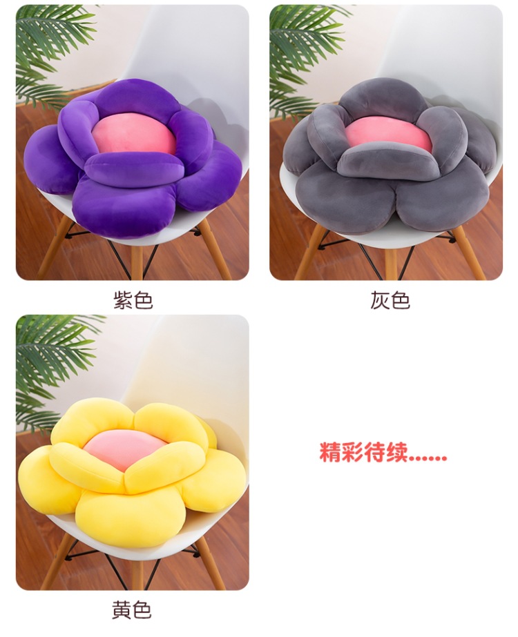New Plush Toy Petal Pillow Blanket Flower Back Cushion/Seat Cushion Office Chair Cushion Car Cushion Sofa Cushion New Plush Toy Petal Pillow Blanket Flower Back Cushion/Seat Cushion Office Chair Cushion Car Cushion Sofa Cushion