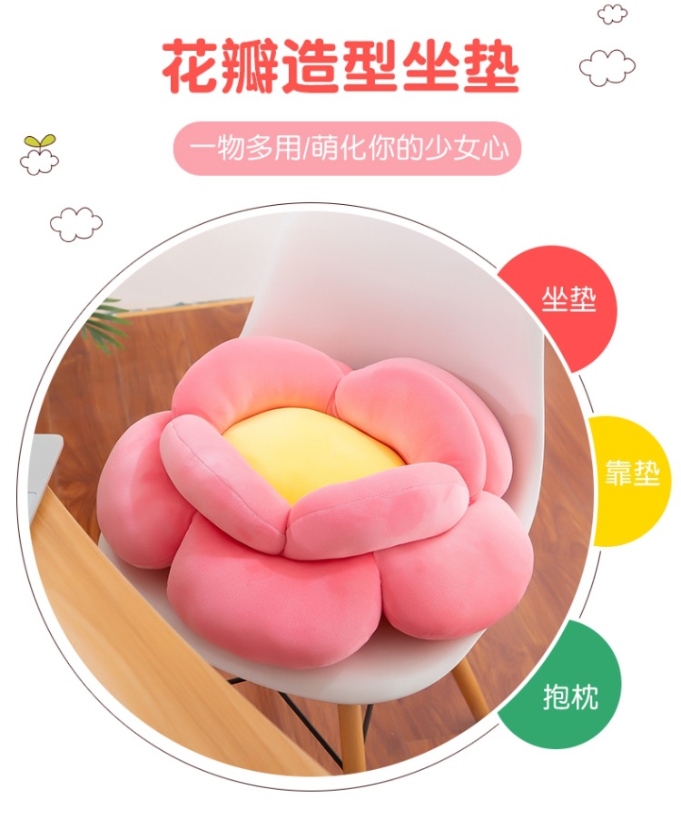 New Plush Toy Petal Pillow Blanket Flower Back Cushion/Seat Cushion Office Chair Cushion Car Cushion Sofa Cushion New Plush Toy Petal Pillow Blanket Flower Back Cushion/Seat Cushion Office Chair Cushion Car Cushion Sofa Cushion