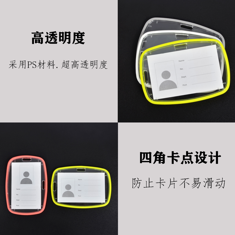 Wholesale PS High Transparent Hard ID Card Case Student Card Cover Access Card Cover Work ID Card Holder Name Tag Protective Case Wholesale PS High Transparent Hard ID Card Case Student Card Cover Access Card Cover Work ID Card Holder Name Tag Protective Case