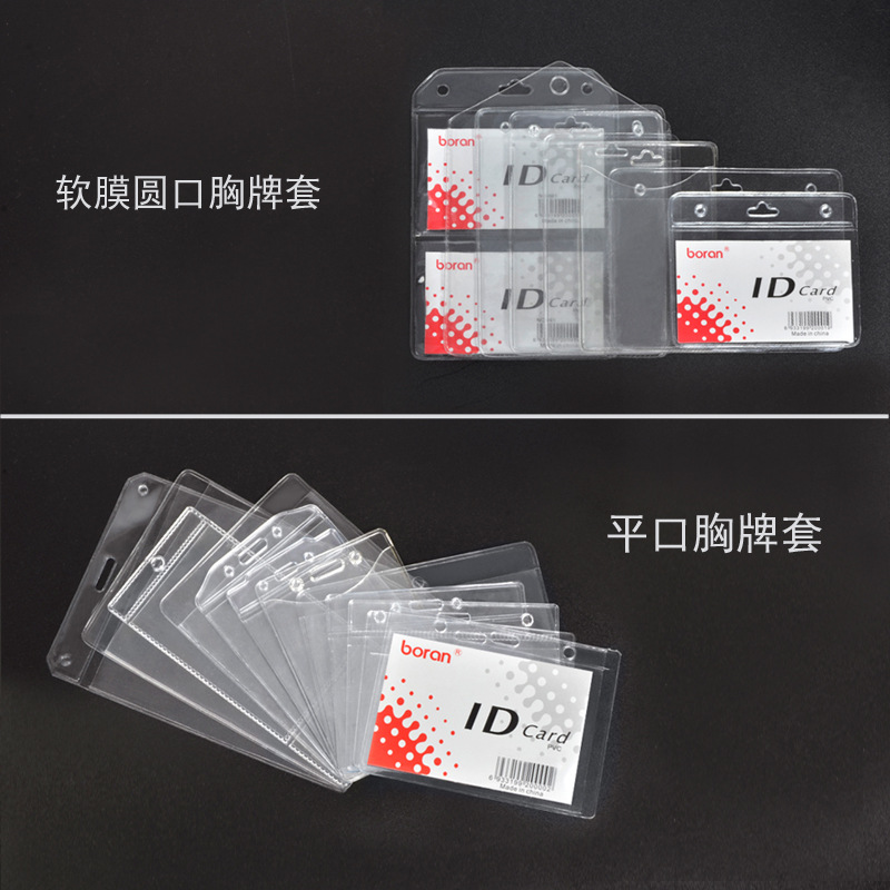 Customized Soft Film PVC ID Card Case Vertical Transparent Work Permit Name Tag Student Card Holder Exhibition Card Protective Cover Customized Soft Film PVC ID Card Case Vertical Transparent Work Permit Name Tag Student Card Holder Exhibition Card Protective Cover