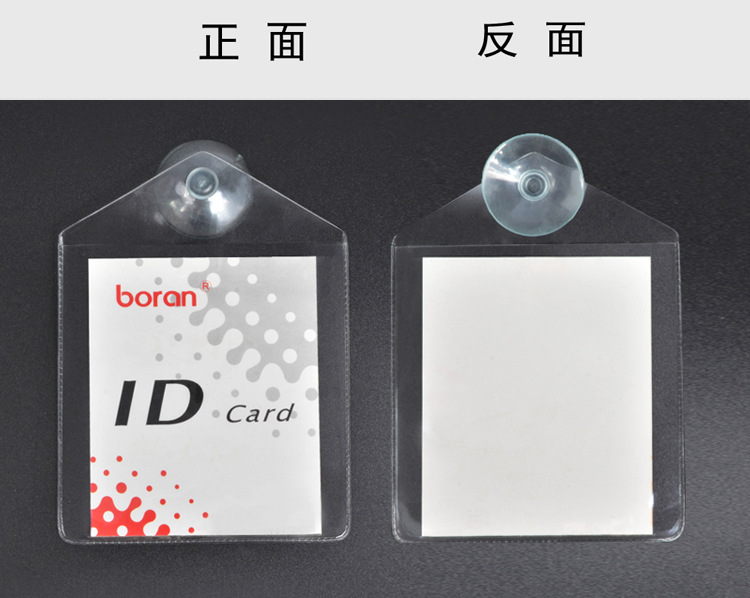 Customized Soft Film PVC ID Card Case Vertical Transparent Work Permit Name Tag Student Card Holder Exhibition Card Protective Cover Customized Soft Film PVC ID Card Case Vertical Transparent Work Permit Name Tag Student Card Holder Exhibition Card Protective Cover