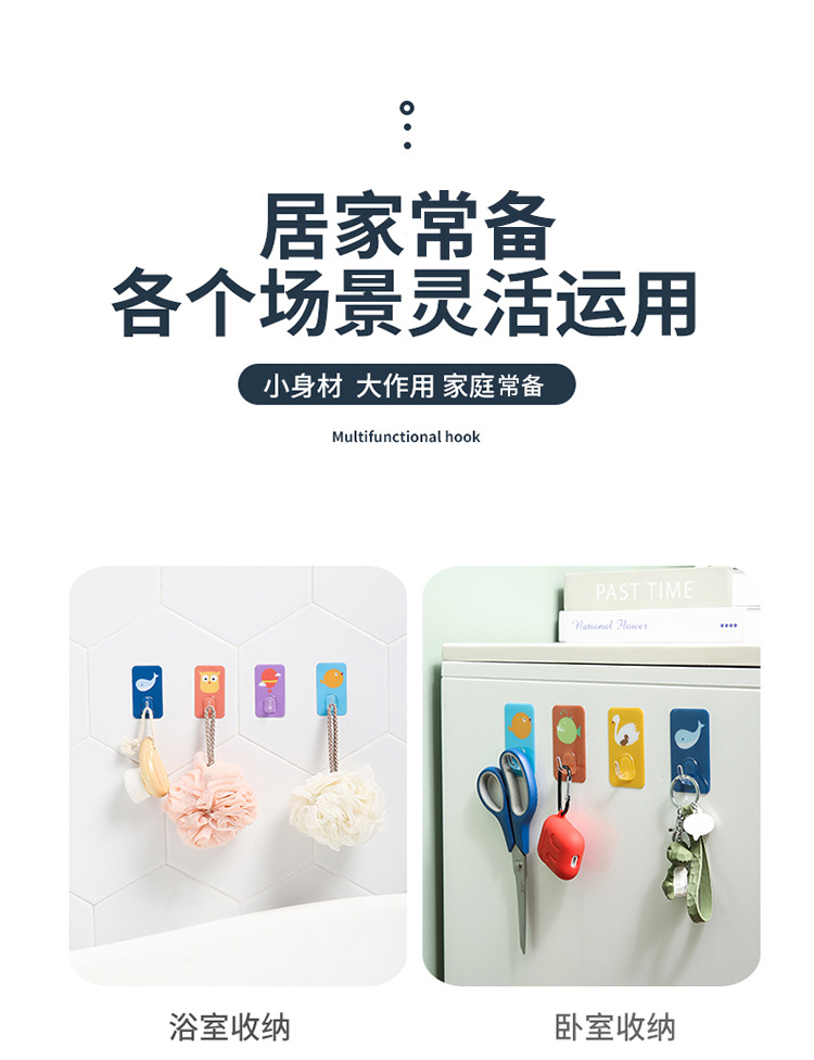 Strong Adhesive Wall-Mounted Wall-Mounted Wall-Mounted Creative Cute Kitchen Bathroom Punch-Free Load-Bearing without Trace Sticky Hook Strong Adhesive Wall-Mounted Wall-Mounted Wall-Mounted Creative Cute Kitchen Bathroom Punch-Free Load-Bearing without Trace Sticky Hook