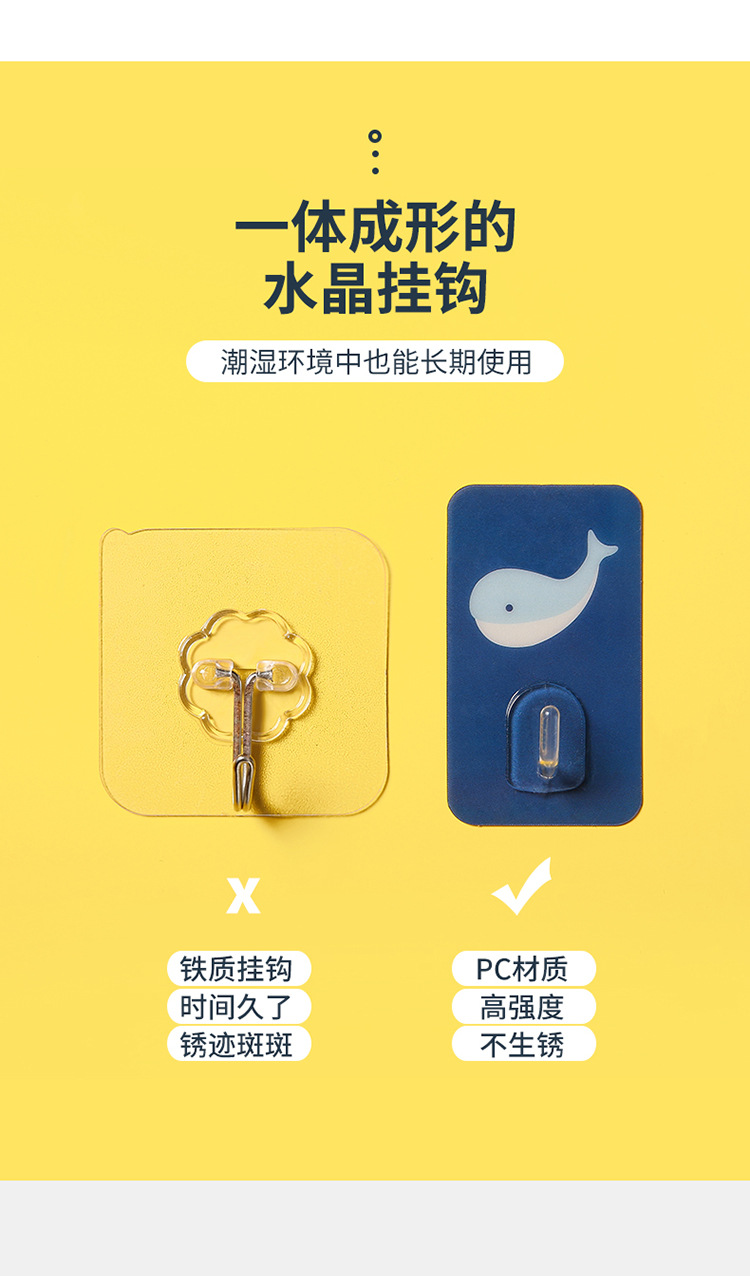 Strong Adhesive Wall-Mounted Wall-Mounted Wall-Mounted Creative Cute Kitchen Bathroom Punch-Free Load-Bearing without Trace Sticky Hook Strong Adhesive Wall-Mounted Wall-Mounted Wall-Mounted Creative Cute Kitchen Bathroom Punch-Free Load-Bearing without Trace Sticky Hook