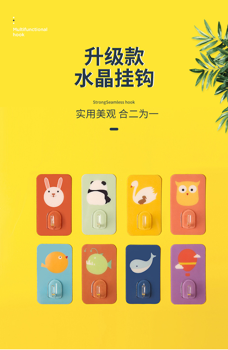 Strong Adhesive Wall-Mounted Wall-Mounted Wall-Mounted Creative Cute Kitchen Bathroom Punch-Free Load-Bearing without Trace Sticky Hook Strong Adhesive Wall-Mounted Wall-Mounted Wall-Mounted Creative Cute Kitchen Bathroom Punch-Free Load-Bearing without Trace Sticky Hook