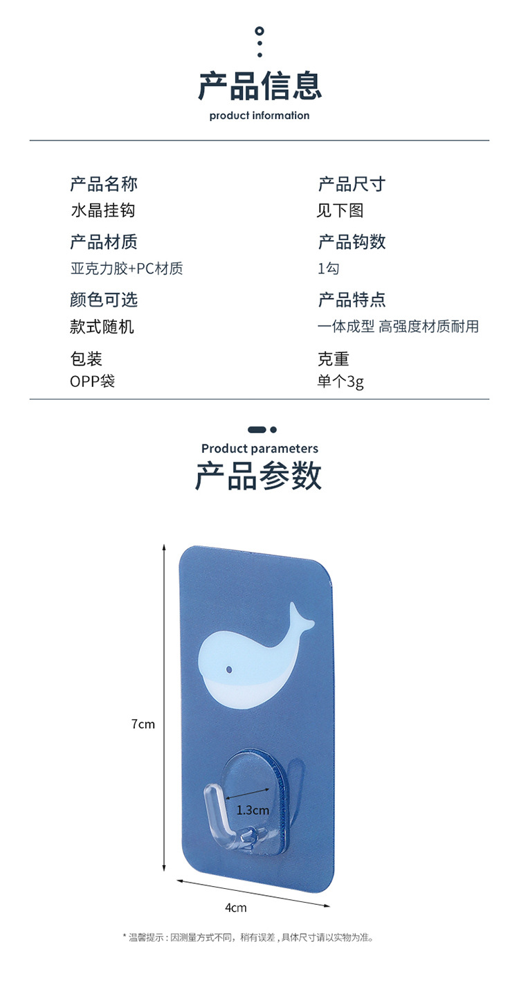 Strong Adhesive Wall-Mounted Wall-Mounted Wall-Mounted Creative Cute Kitchen Bathroom Punch-Free Load-Bearing without Trace Sticky Hook Strong Adhesive Wall-Mounted Wall-Mounted Wall-Mounted Creative Cute Kitchen Bathroom Punch-Free Load-Bearing without Trace Sticky Hook