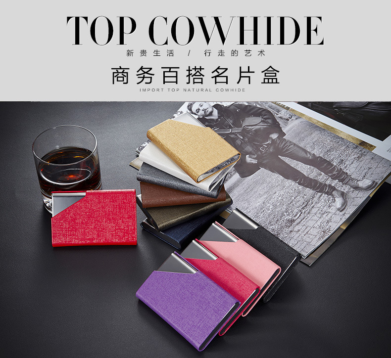 Wholesale Taobao Supplier Nail Bone Pattern Business Card Case Multiple Colors Korean Business Card Holder Metal Card Box