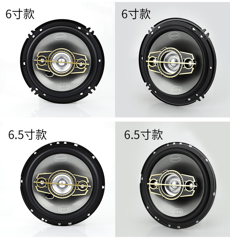 Car STEREO 4 \\\"5\\\" 6 \\\"6.5\\\" 4X6 \\\"6X9 coaxial full Frequency High School heavy bass Car Refit Horn Car STEREO 4 \\\"5\\\" 6 \\\"6.5\\\" 4X6 \\\"6X9 coaxial full Frequency High School heavy bass Car Refit Horn