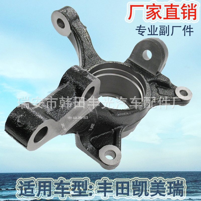 Factory Direct Sales for Toyota Camry Acv4 Camry 04 Car Steering Knuckle Claw Horn