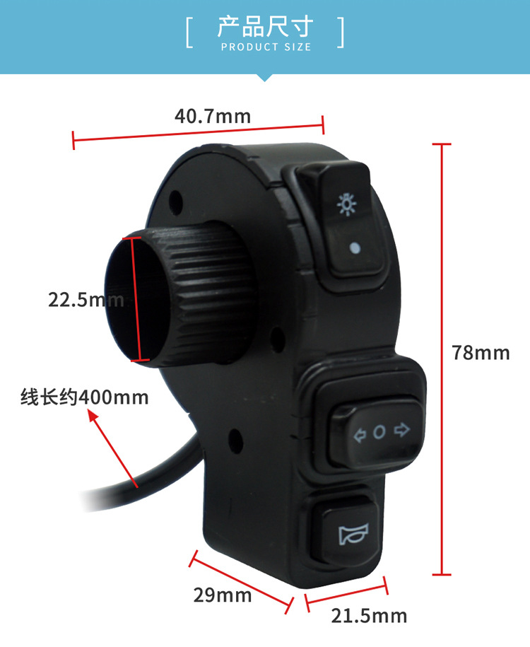 Motorcycle Modification Accessories Multi-Function 22mm Handle Switch Battery Car SUV Headlights Steering Horn Function Motorcycle Modification Accessories Multi-Function 22mm Handle Switch Battery Car SUV Headlights Steering Horn Function