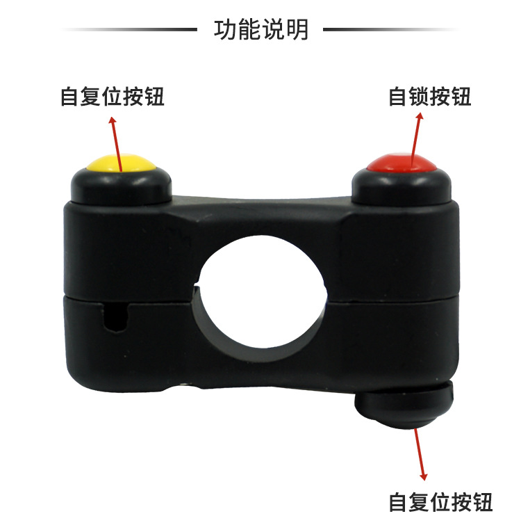 Car Modification Accessories ThreeButton MultiFunction Switch Start Horn Light Lamps and High Beams Simmer Switch Car Modification Accessories ThreeButton MultiFunction Switch Start Horn Light Lamps and High Beams Simmer Switch