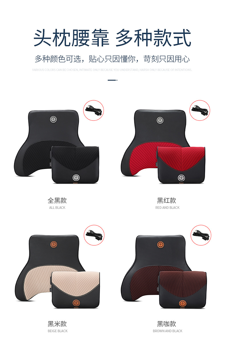 Car Lumbar Support Cushion Car Seat Back Cushion Electric Massage Waist Pad Memory Foam Waist Support Headrest Set Car Lumbar Support Cushion Car Seat Back Cushion Electric Massage Waist Pad Memory Foam Waist Support Headrest Set