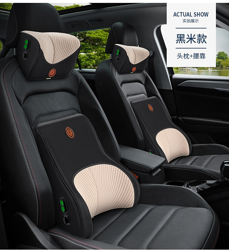 Car Lumbar Support Cushion Car Seat Back Cushion Electric Massage Waist Pad Memory Foam Waist Support Headrest Set Car Lumbar Support Cushion Car Seat Back Cushion Electric Massage Waist Pad Memory Foam Waist Support Headrest Set