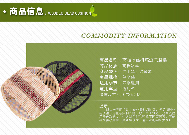 CrossBorder Four Seasons Universal Automotive Waist Cushion Office Chair Sofa Seat Back Cushion Waist Cushion CrossBorder Four Seasons Universal Automotive Waist Cushion Office Chair Sofa Seat Back Cushion Waist Cushion