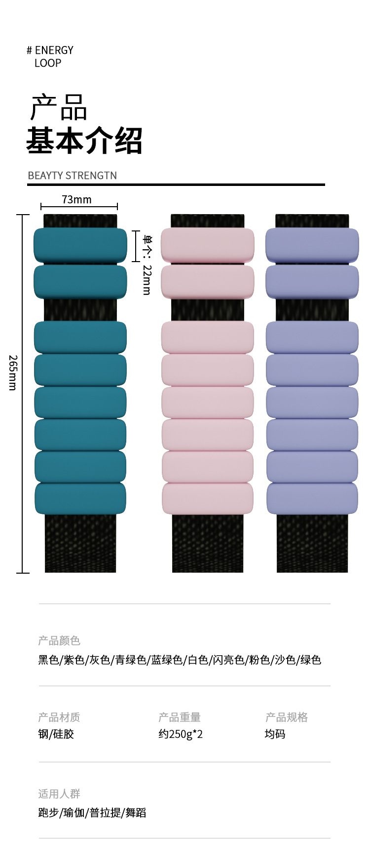 Cross-Border Hot Yoga Practice Running Training Fitness Energy Wristband Silicone Weight-Bearing Bracelet Dumbbell Sandbag