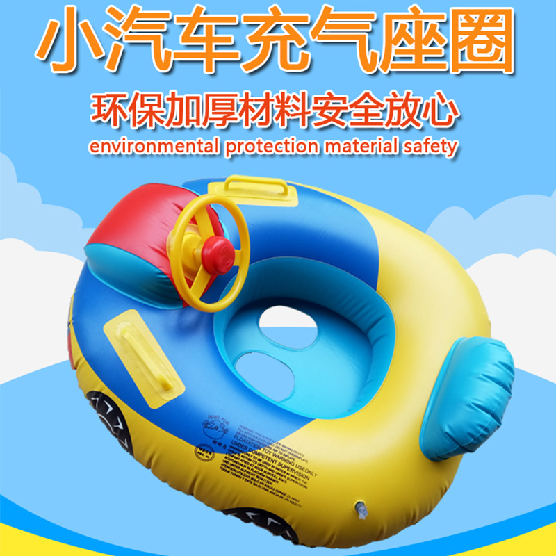 Infant Swimming Ring Baby Buoy Large Car Steering Wheel Swimming Boat Baby with Horn Seat Ring Day Cruiser