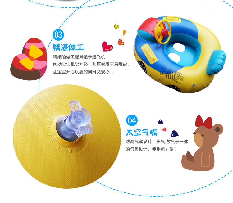Infant Swimming Ring Baby Buoy Large Car Steering Wheel Swimming Boat Baby with Horn Seat Ring Day Cruiser Infant Swimming Ring Baby Buoy Large Car Steering Wheel Swimming Boat Baby with Horn Seat Ring Day Cruiser