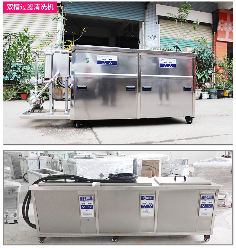 Ultrasonic Cleaning Machine Industrial Large Hardware Bearing Multi-Groove Oil and Rust Removal Integrated Ultrasonic Cleaning Machine Ultrasonic Cleaning Machine Industrial Large Hardware Bearing Multi-Groove Oil and Rust Removal Integrated Ultrasonic Cleaning Machine