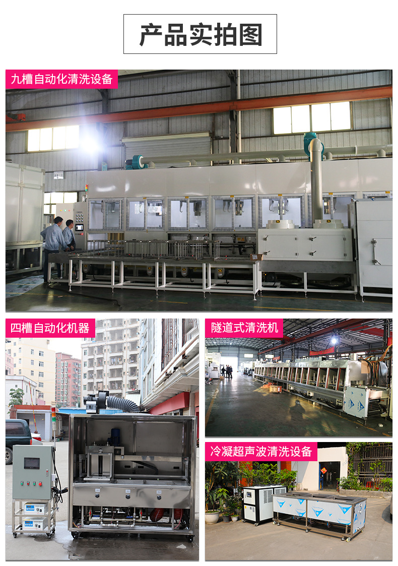 Ultrasonic Cleaning Machine Industrial Large Hardware Bearing Multi-Groove Oil and Rust Removal Integrated Ultrasonic Cleaning Machine Ultrasonic Cleaning Machine Industrial Large Hardware Bearing Multi-Groove Oil and Rust Removal Integrated Ultrasonic Cleaning Machine