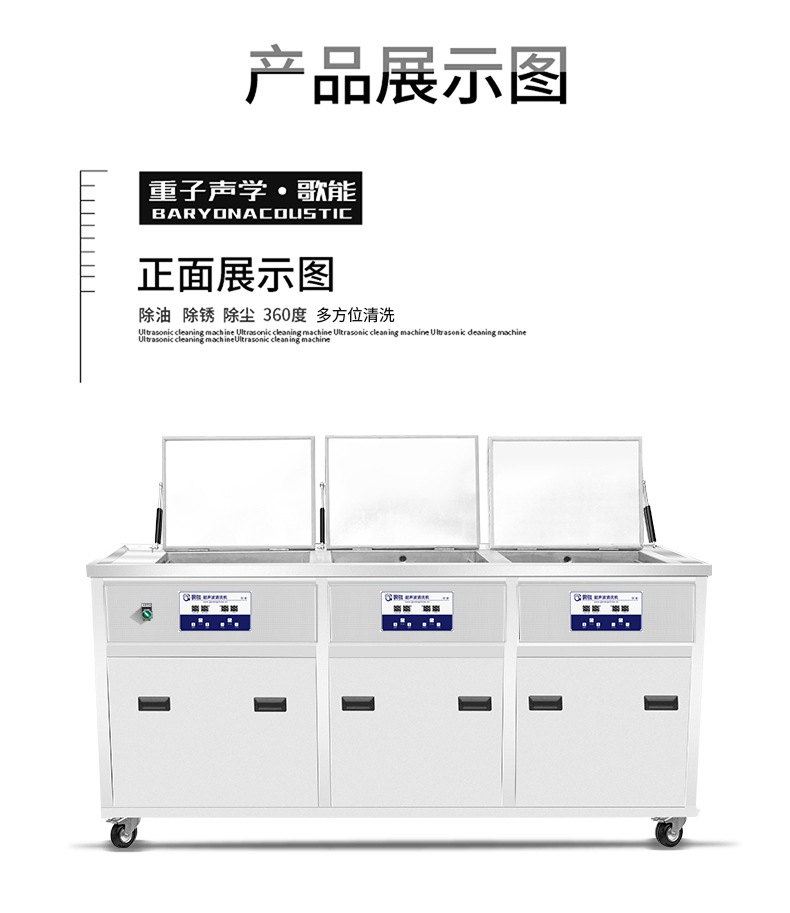 Ultrasonic Cleaning Machine Industrial Large Hardware Bearing Multi-Groove Oil and Rust Removal Integrated Ultrasonic Cleaning Machine Ultrasonic Cleaning Machine Industrial Large Hardware Bearing Multi-Groove Oil and Rust Removal Integrated Ultrasonic Cleaning Machine