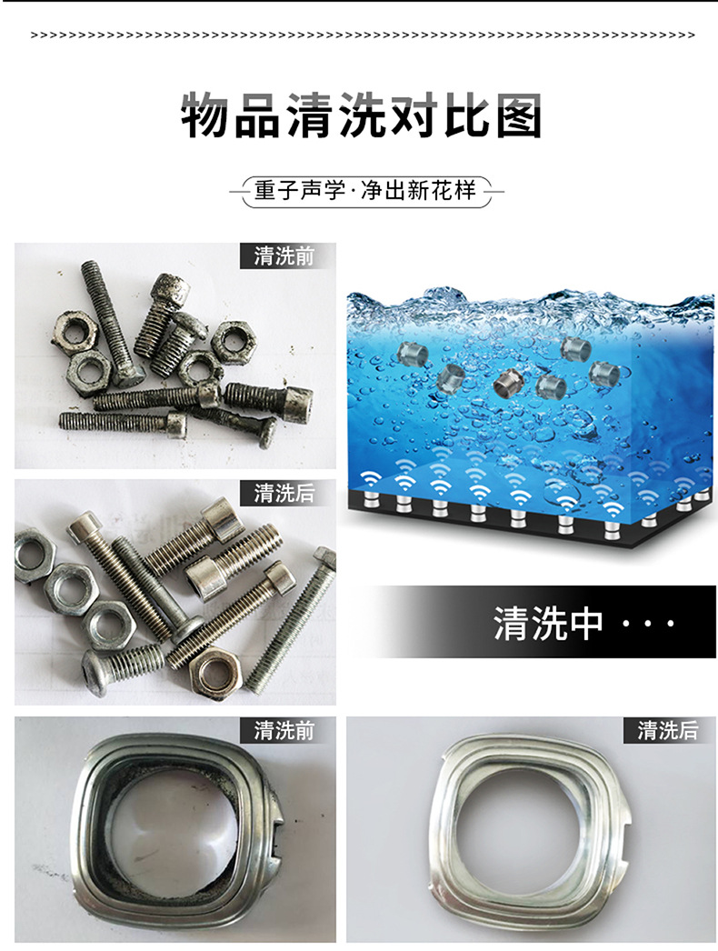 Ultrasonic Cleaning Machine Industrial Large Hardware Bearing Multi-Groove Oil and Rust Removal Integrated Ultrasonic Cleaning Machine Ultrasonic Cleaning Machine Industrial Large Hardware Bearing Multi-Groove Oil and Rust Removal Integrated Ultrasonic Cleaning Machine