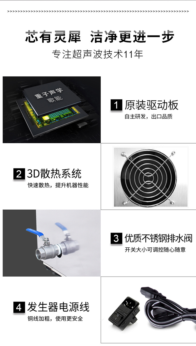 Ultrasonic Cleaning Machine Industrial Large Hardware Bearing Multi-Groove Oil and Rust Removal Integrated Ultrasonic Cleaning Machine Ultrasonic Cleaning Machine Industrial Large Hardware Bearing Multi-Groove Oil and Rust Removal Integrated Ultrasonic Cleaning Machine
