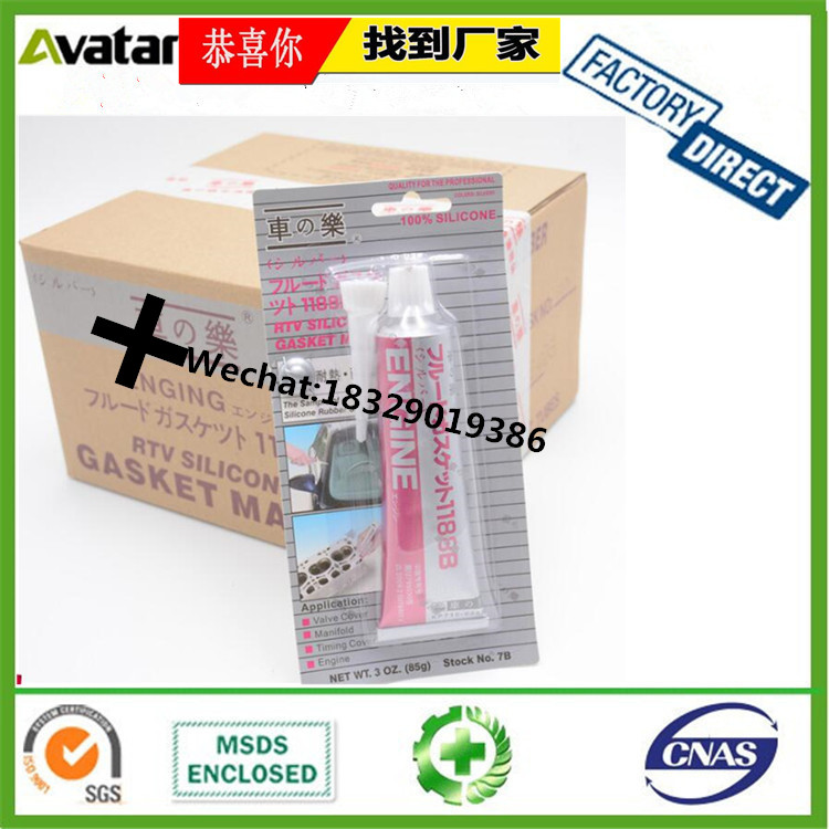 Butter Spray Spray Bearing Track Mechanical Lubrication Excellent Anti-Rust 450ml Butter Spray Spray Bearing Track Mechanical Lubrication Excellent Anti-Rust 450ml