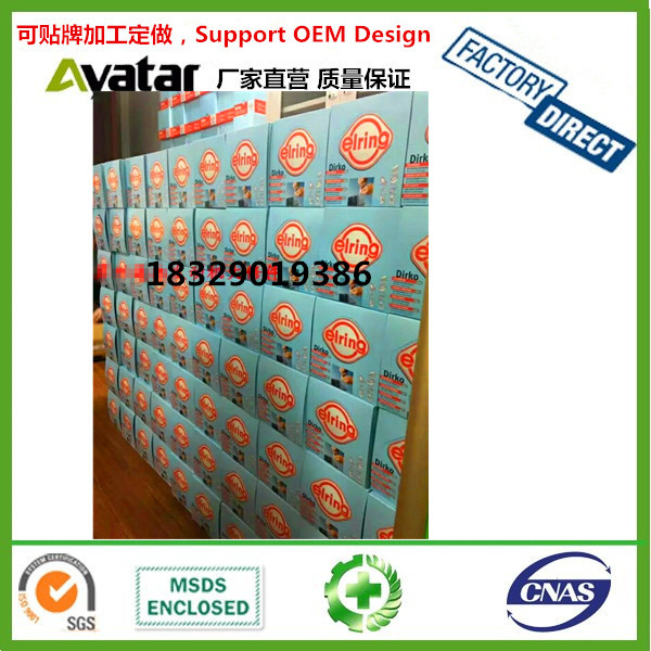 Butter Spray Spray Bearing Track Mechanical Lubrication Excellent Anti-Rust 450ml Butter Spray Spray Bearing Track Mechanical Lubrication Excellent Anti-Rust 450ml