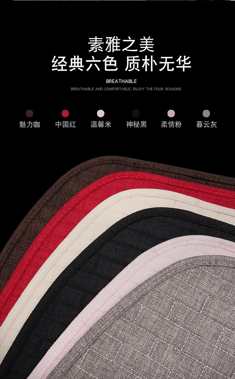 Car Cushion Four Seasons Universal Single-Piece Linen Three-Piece Set Car Seat Back Seat Cushion Summer Car Non-Slip Seat Cushion Car Cushion Four Seasons Universal Single-Piece Linen Three-Piece Set Car Seat Back Seat Cushion Summer Car Non-Slip Seat Cushion