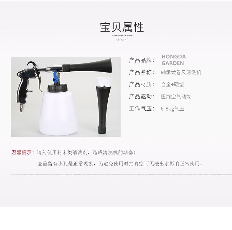 Tornado bearing type interior cleaning gun car interior roof cleaning machine gun can be divided into five kinds Tornado bearing type interior cleaning gun car interior roof cleaning machine gun can be divided into five kinds