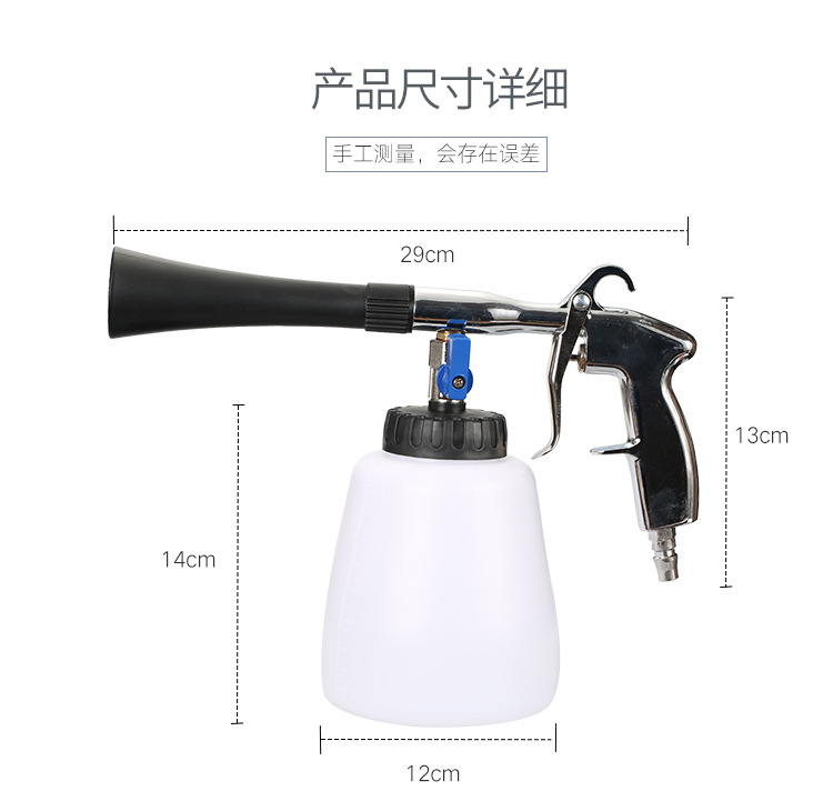 Tornado bearing type interior cleaning gun car interior roof cleaning machine gun can be divided into five kinds Tornado bearing type interior cleaning gun car interior roof cleaning machine gun can be divided into five kinds