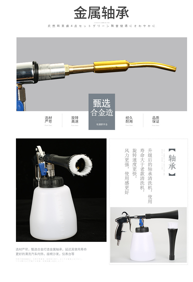 Tornado bearing type interior cleaning gun car interior roof cleaning machine gun can be divided into five kinds Tornado bearing type interior cleaning gun car interior roof cleaning machine gun can be divided into five kinds