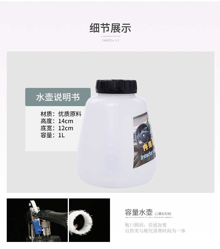Tornado bearing type interior cleaning gun car interior roof cleaning machine gun can be divided into five kinds Tornado bearing type interior cleaning gun car interior roof cleaning machine gun can be divided into five kinds