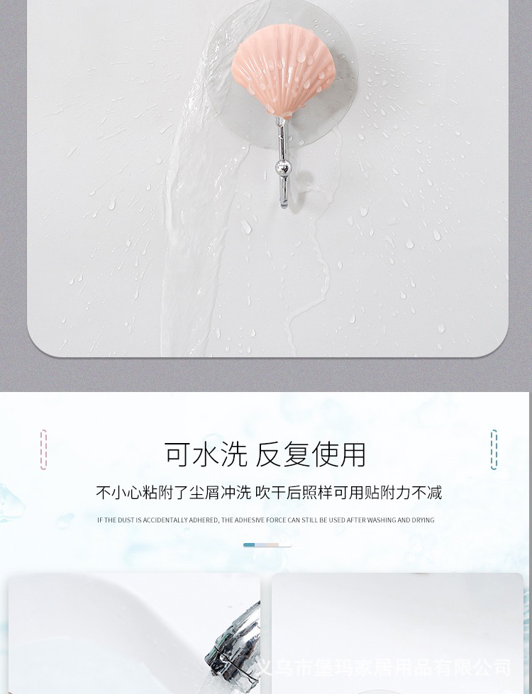 Creative Shell Sticky Hook 10kg Load-Bearing Reusable Punch-Free Traceless Glue Bathroom Strong Waterproof ABS Sticky Hook Creative Shell Sticky Hook 10kg Load-Bearing Reusable Punch-Free Traceless Glue Bathroom Strong Waterproof ABS Sticky Hook