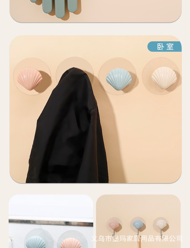 Creative Shell Sticky Hook 10kg Load-Bearing Reusable Punch-Free Traceless Glue Bathroom Strong Waterproof ABS Sticky Hook Creative Shell Sticky Hook 10kg Load-Bearing Reusable Punch-Free Traceless Glue Bathroom Strong Waterproof ABS Sticky Hook