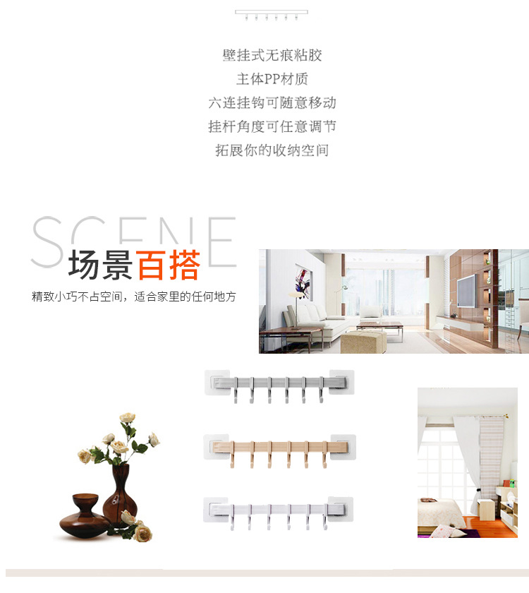 Six-Piece Hook Kitchen Nail Free Suction Cup Powerful Non-Marking Wall Mounted Load-Bearing Waterproof Sticky Hook Suction Cup Creative Punch-Free