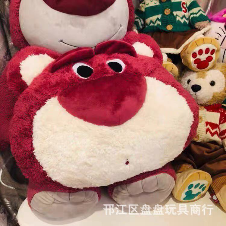 Toy Story Strawberry Bear Laosu Bear Cute Big Head Plush Stereo Pillow Office Back Seat Cushion Toy Story Strawberry Bear Laosu Bear Cute Big Head Plush Stereo Pillow Office Back Seat Cushion