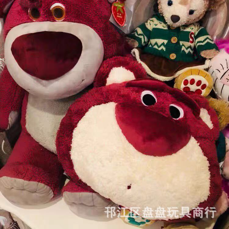 Toy Story Strawberry Bear Laosu Bear Cute Big Head Plush Stereo Pillow Office Back Seat Cushion Toy Story Strawberry Bear Laosu Bear Cute Big Head Plush Stereo Pillow Office Back Seat Cushion