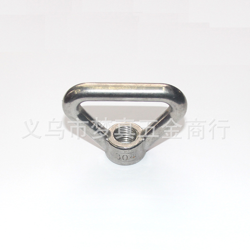 Stainless Steel 304 Ring Nut Triangle Lifting Nut Yiwu Hardware Rigging Trapezoidal Hand Screw Nut Female M8m10