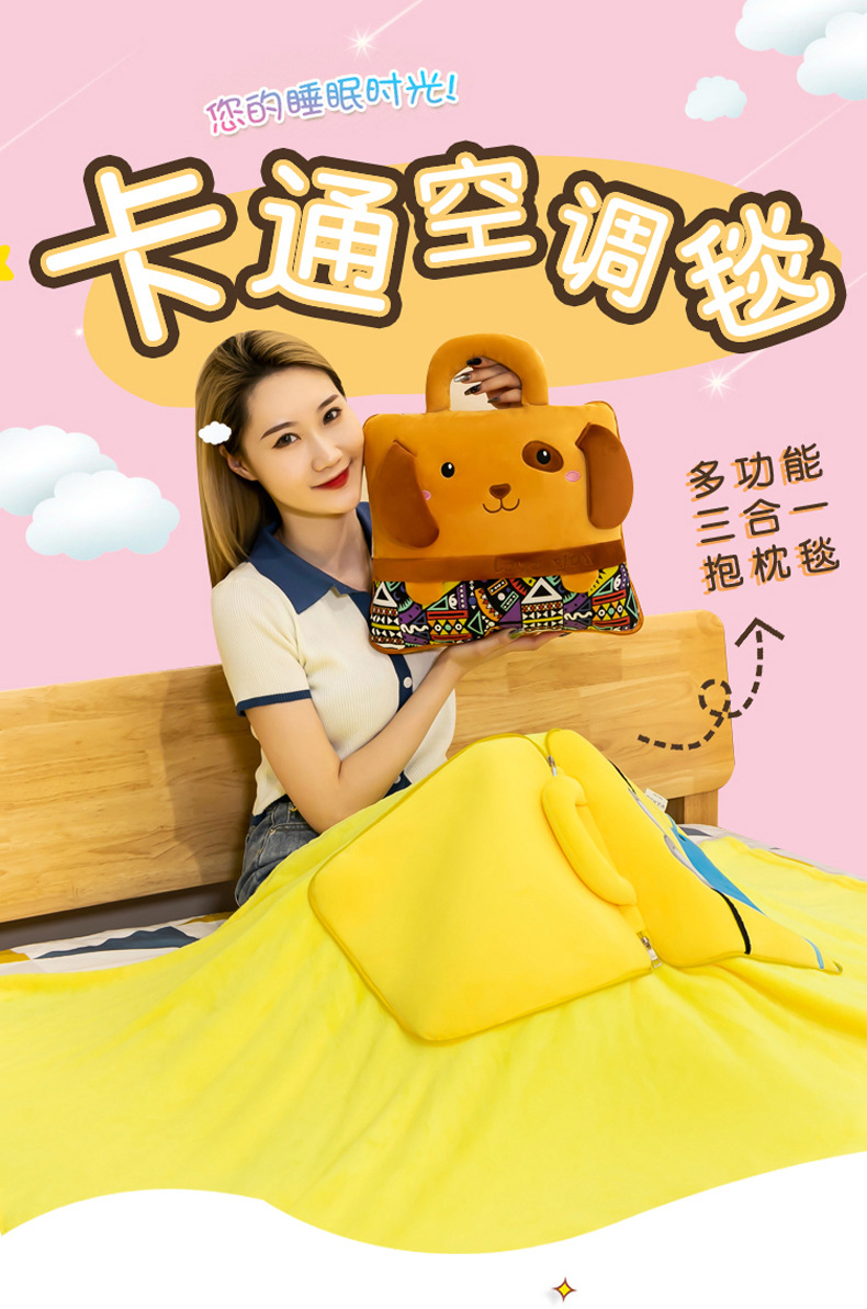 Cartoon Pillow Quilt Dual-Use Office Cushion Nap Pillow Back Seat Cushion Logo Invoice Can Be Added Cartoon Pillow Quilt Dual-Use Office Cushion Nap Pillow Back Seat Cushion Logo Invoice Can Be Added