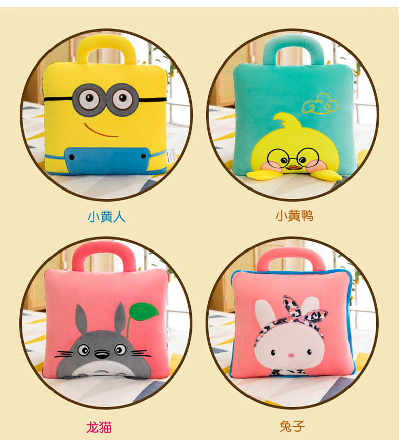 Cartoon Pillow Quilt Dual-Use Office Cushion Nap Pillow Back Seat Cushion Logo Invoice Can Be Added Cartoon Pillow Quilt Dual-Use Office Cushion Nap Pillow Back Seat Cushion Logo Invoice Can Be Added