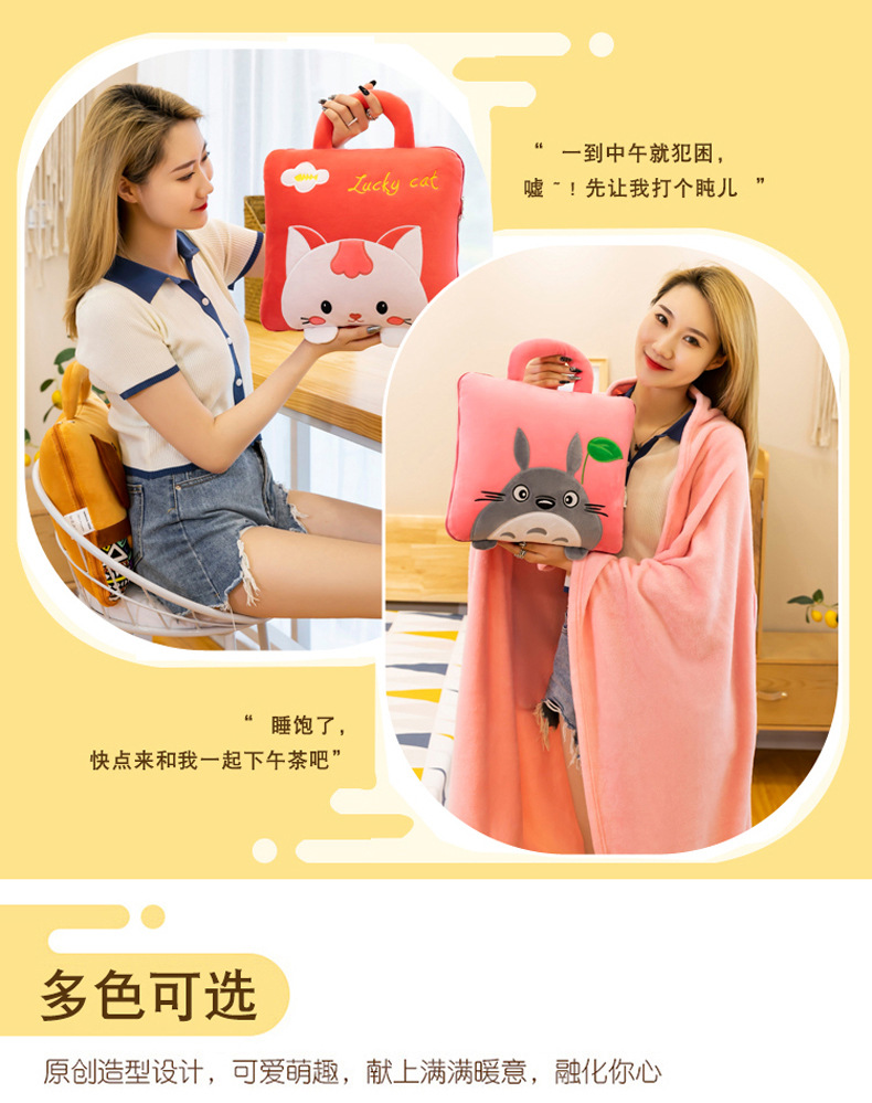 Cartoon Pillow Quilt Dual-Use Office Cushion Nap Pillow Back Seat Cushion Logo Invoice Can Be Added Cartoon Pillow Quilt Dual-Use Office Cushion Nap Pillow Back Seat Cushion Logo Invoice Can Be Added