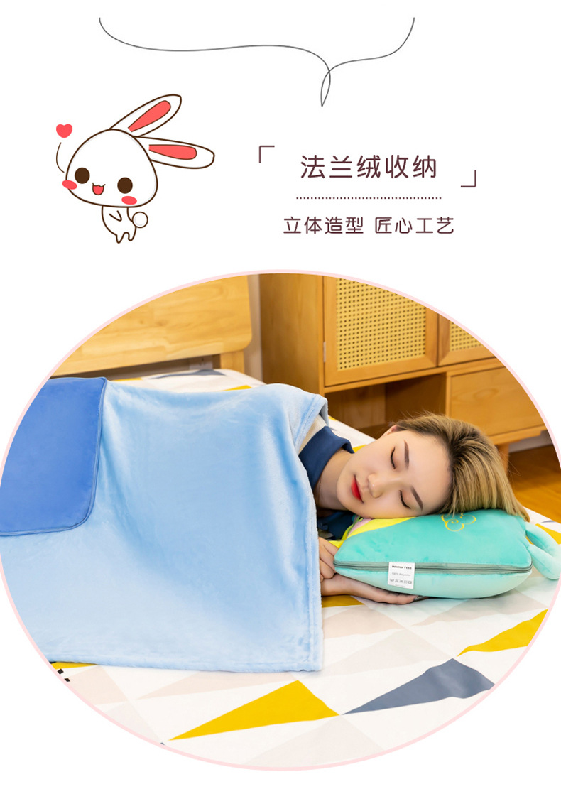 Cartoon Pillow Quilt Dual-Use Office Cushion Nap Pillow Back Seat Cushion Logo Invoice Can Be Added Cartoon Pillow Quilt Dual-Use Office Cushion Nap Pillow Back Seat Cushion Logo Invoice Can Be Added
